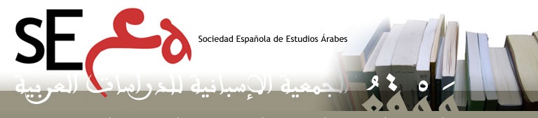 La Sociedad Española de Estudios Árabes convoca un premio para investigadores noveles