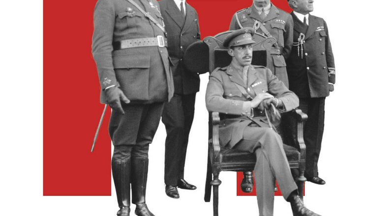 La Corona autoritaria
